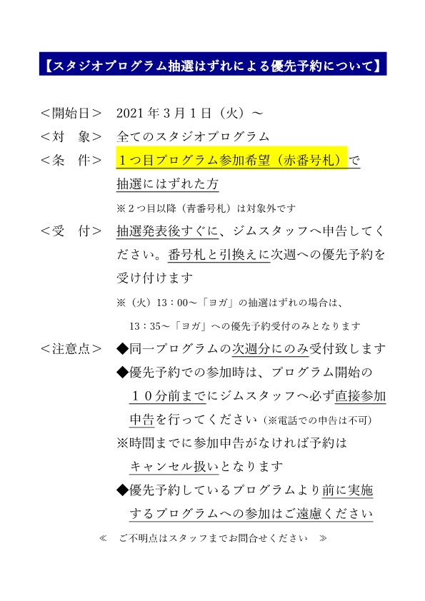 札月様 旨し ご確認専用ページ
