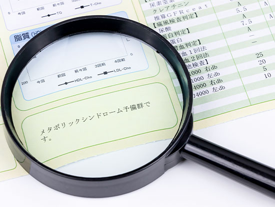 10が厚生労働省から推奨される理由はこれ！