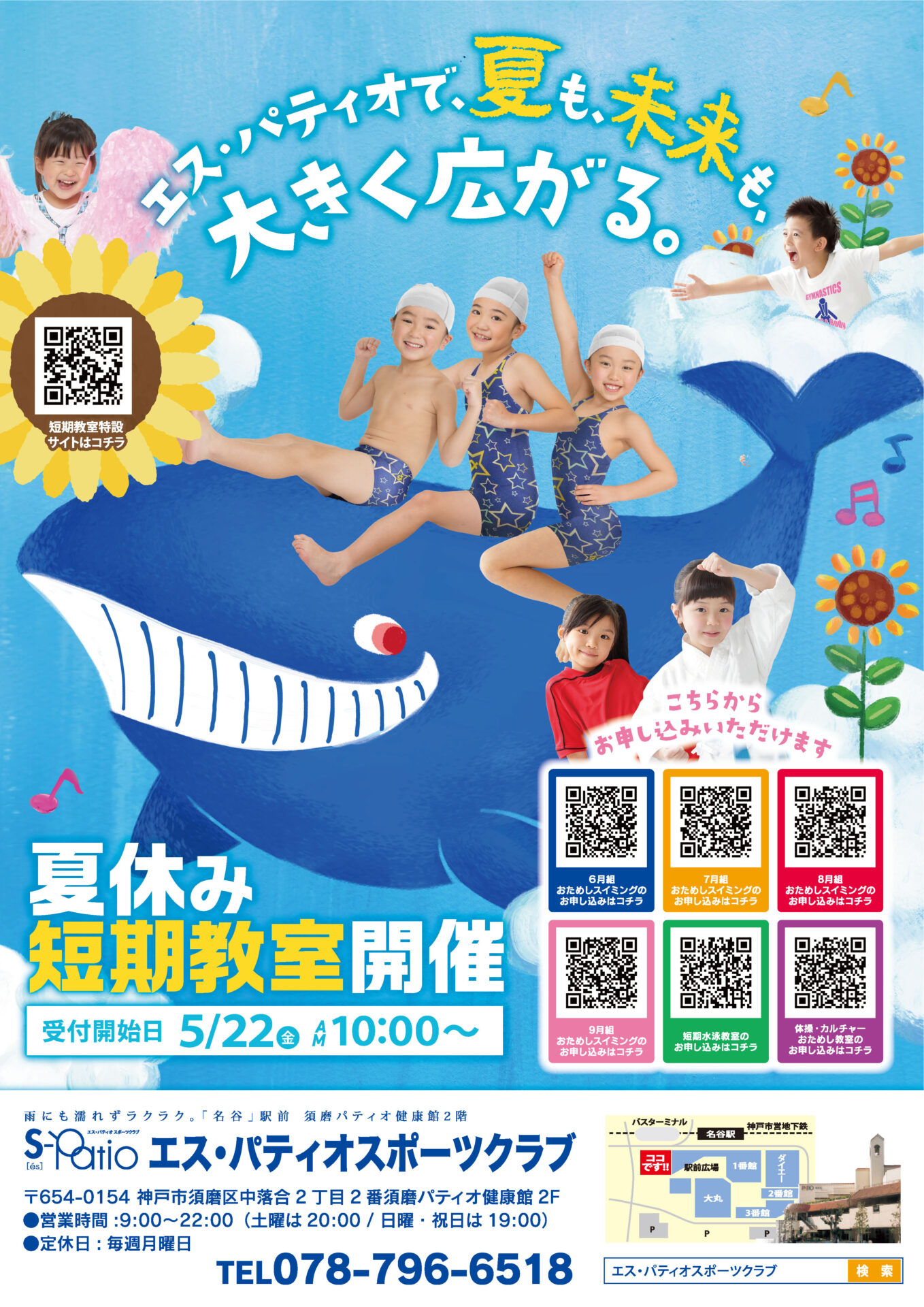 202603_campaign_juniorのサムネイル